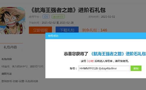 ������ǿ��֮·����Ϸ������ʯ���������_������ǿ��֮·����Ϸ������ʯ���