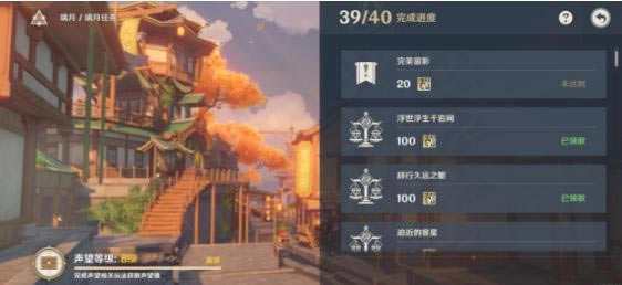 ԭ��������Ӱ������ô��_ԭ��������Ӱ������