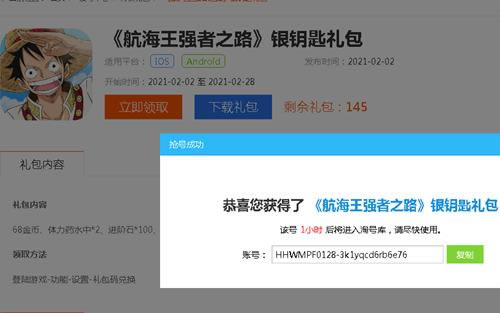 ������ǿ��֮·����Ϸ����Կ�����������_������ǿ��֮·����Ϸ����Կ�������ȡ��ַ