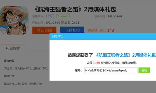 ������ǿ��֮·����Ϸ��2��ý�����������_������ǿ��֮·����Ϸ��2��ý�������ȡ��ַ