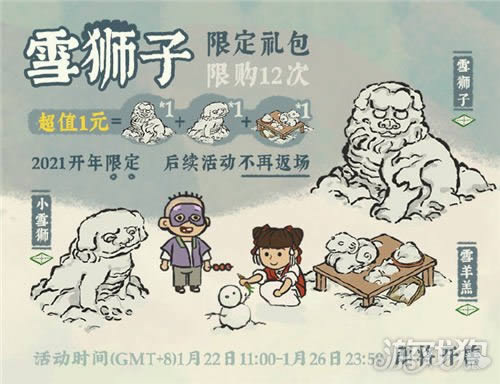 ���ϰپ�ͼСѩʨ����λ��_���ϰپ�ͼСѩʨ�ӻ�ȡ����