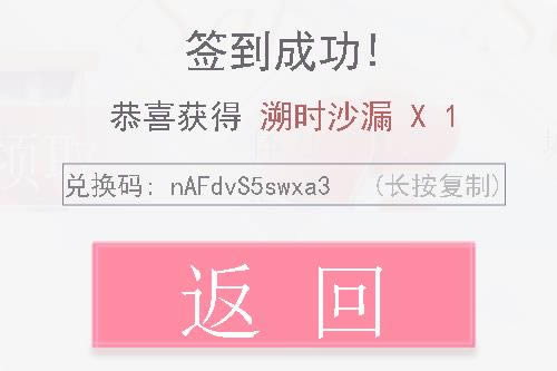 ����������2021��1��22�նһ���������_����������2021��1��22�նһ�����ȡ��ַ