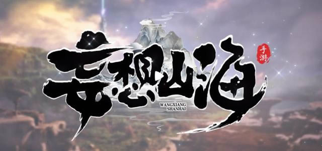 ����ɽ����Ԫ֮ӡ��������ʲô_����ɽ����Ԫ֮ӡ������Ч�����