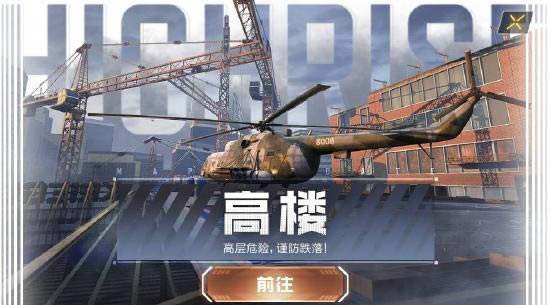 ʹ���ٻ����θ�¥��λ��ȫ_ʹ���ٻ����θ�¥��λ����Щ