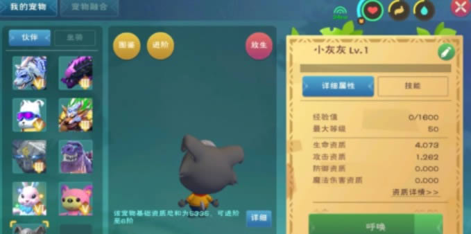 ������ħ��С�һ���ô�ں�_������ħ��С�һҶ�������