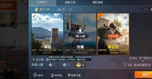 ��ƽ��Ӣ�ö���ģʽ��ʲô��_��ƽ��Ӣ�����ö���ģʽ����Ч�����