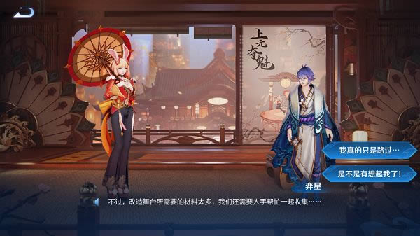 王者荣耀任务之书第二个如何做_王者荣耀手游任务之书第二个任务攻略