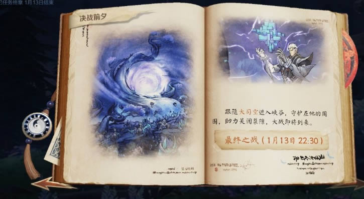 ������ҫ����֮ս��ô��_������ҫ����֮ս�򷨹���