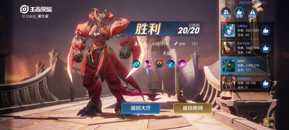 ������ҫ����֮ս��ô��_������ҫ����֮ս�򷨹���