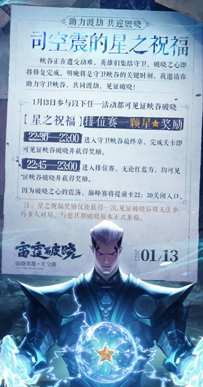 ������ҫ˾�������֮ף������ݽ���_������ҫ˾�������֮ף�������