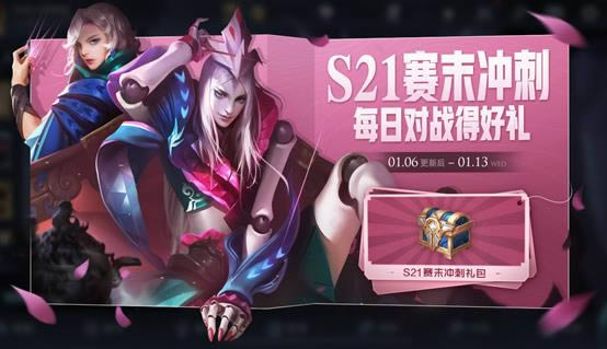 ������ҫS21��ĩ���ÿ�ն�ս�ú������ݽ���_������ҫS21��ĩ���ÿ�ն�ս�ú�������