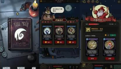 ��Բ֮ҹ����2021������Բ֮ҹ����_��Բ֮ҹ����2021������Բ֮ҹ��ô��