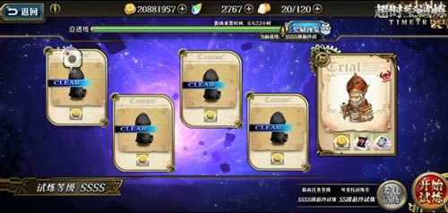 �λ�ģ��ս2021��2��1�ճ�ʱ������SSSS5��ô��_�λ�ģ��ս2021��2��1�ճ�ʱ������SSSS5�򷨹���