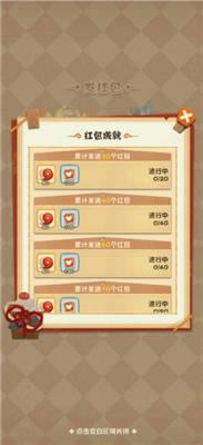 阴阳师妖怪屋新春庆典活动怎么玩_阴阳师妖怪屋手游新春庆典活动玩法攻略