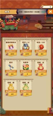 阴阳师妖怪屋新春庆典活动怎么玩_阴阳师妖怪屋手游新春庆典活动玩法攻略