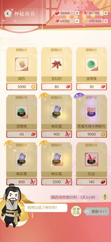 ������ˮ��2021��2��1����վС�����ĸ�������ʲô_������ˮ��2��1����վС����