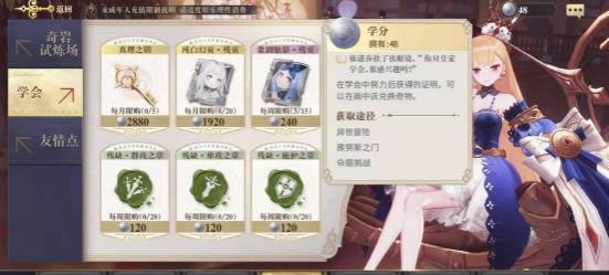 ������ʾ¼ѧ����ô��߻�Ծ��_������ʾ¼����ѧ���Ծ����������