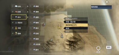 ����ɽ�����Η���Ƥ��ȡ����_����ɽ�����Η���Ƥ��ô��