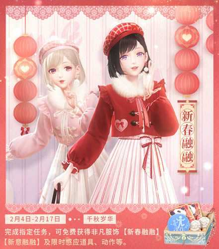 ��ҫůů�´�����ʱװ��ô��_��ҫůů�´�����ʱװ��ȡ����