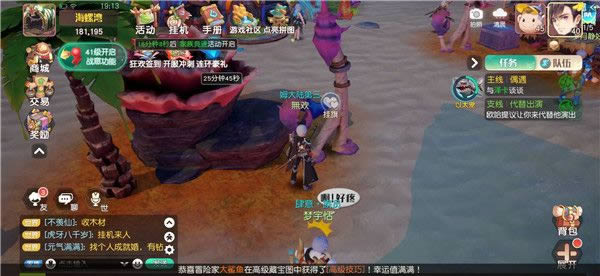 �����´�½���������ķ������������_�����´�½���������ķ������������ô��