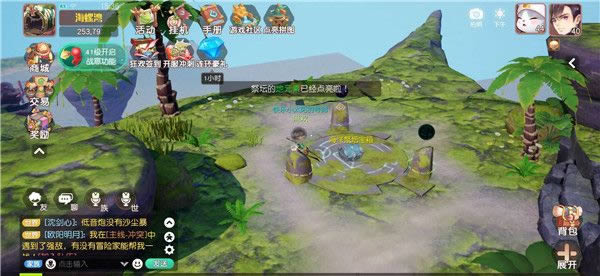 �����´�½����������̳����������_�����´�½����������̳������ô��