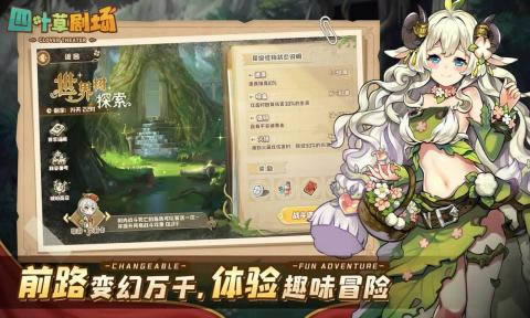 ��Ҷ�ݾ糡�����׼��������淨����_��Ҷ�ݾ糡�����׼���������ô��