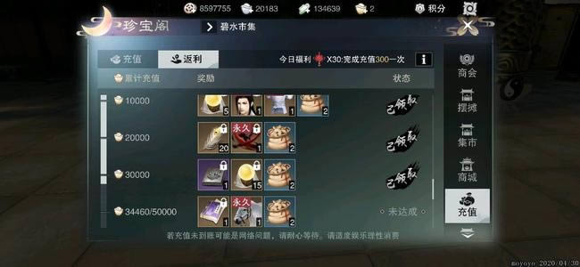 һ�ν���2021�´����ȫ_һ�ν�������2021�´���������