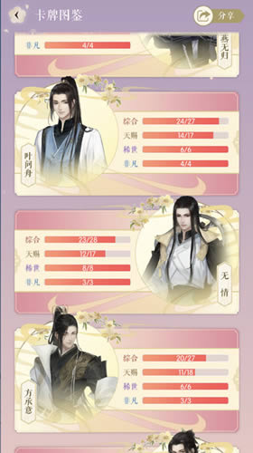 ������ˮ��2021��1��30����վС�����ĸ�������ʲô_������ˮ��1��30����վС����