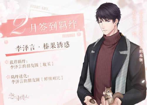 ����������2021��2��ǩ�����ʲô_����������2021��2��ǩ���������黹��ջ����