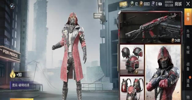 ��ƽ��Ӣ����ս����װ��ô���_��ƽ��Ӣ����ս����װͼ��һ��