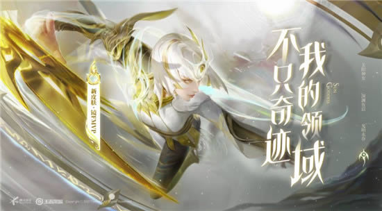 ������ҫ2021�޶�Ƥ������ʱ��һ��_������ҫ2021������ЩƤ������