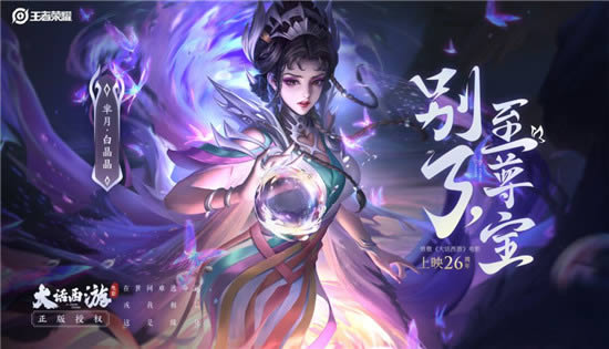 ������ҫ2021�޶�Ƥ������ʱ��һ��_������ҫ2021������ЩƤ������