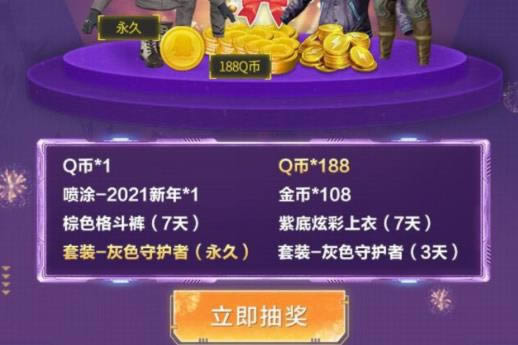 ��ƽ��Ӣ2021��1������ǹƤ�����������_��ƽ��Ӣ2021��1������ǹƤ�������ȡ��ַ