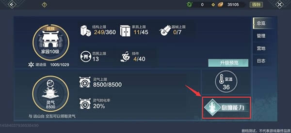 ����ɽ����԰�Ƽ����������_����ɽ�����μ�԰�Ƽ����λ��һ��