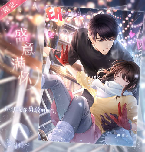 ����������������ERʢ������ʲô��_����������������ERʢ������ͼ��չʾ