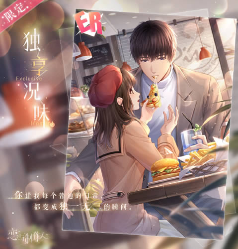 ������������īER������ζʲô��_������������īER������ζͼ��չʾ