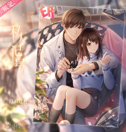 ���������˰���ER˽�˼Ǻ���ô��_���������˰���ER˽�˼Ǻ�ͼ��չʾ