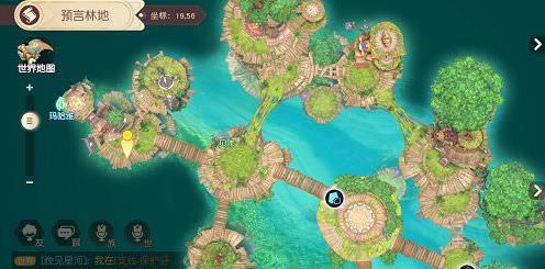 梦想新大陆手游迷失森林奇遇任务攻略_梦想新大陆手游迷失森林奇遇任务怎么做