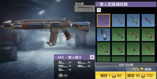 ʹ���ٻ��������˱������Ǯ��_ʹ���ٻ��������˱���۸����