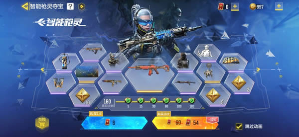 ʹ���ٻ���������ǹ�����Ǯ��_ʹ���ٻ���������ǹ��齱����һ��