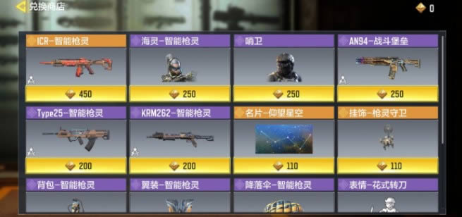 ʹ���ٻ���������ǹ�����Ǯ��_ʹ���ٻ���������ǹ��齱����һ��