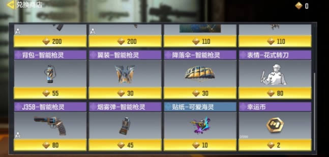 ʹ���ٻ���������ǹ�����Ǯ��_ʹ���ٻ���������ǹ��齱����һ��