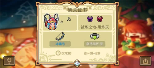 Ԫ����ʿ��������ɾ���ô��_Ԫ����ʿ��������ɾʹ�ɹ���