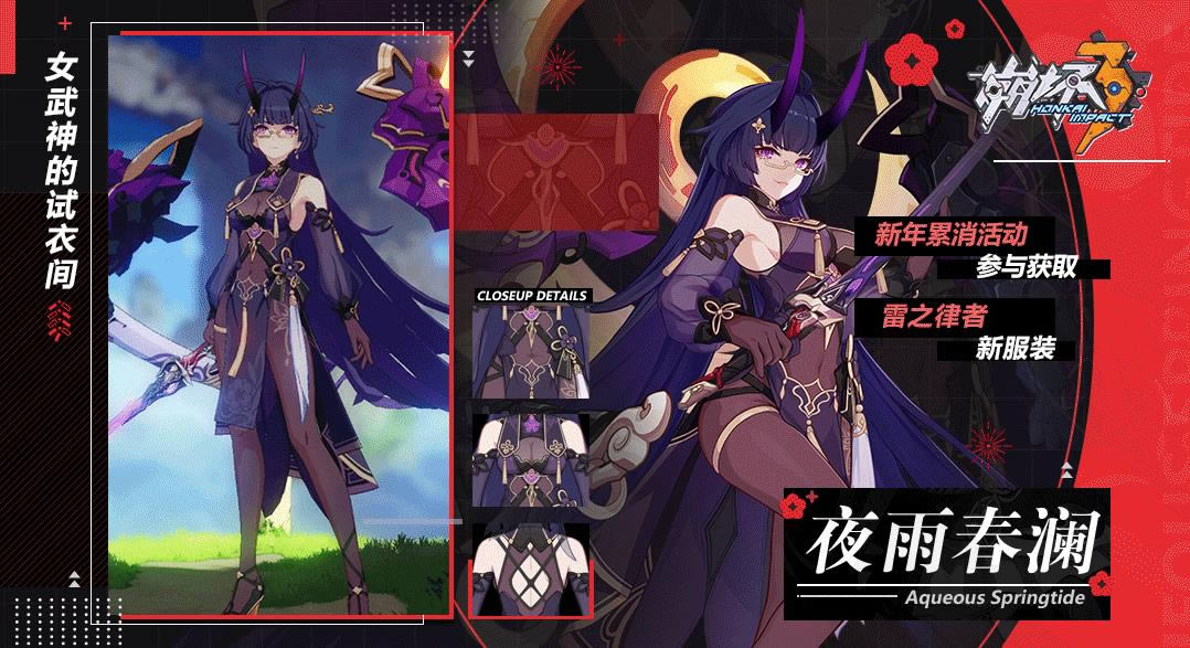 ����3��֮����ҹ�괺��Ƥ����ô���_����3��֮����ҹ�괺��Ƥ��ͼ��һ��