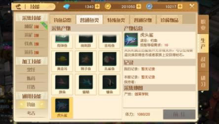 �����´�½��ͨ��������Щ_�����´�½������ͨ����һ��