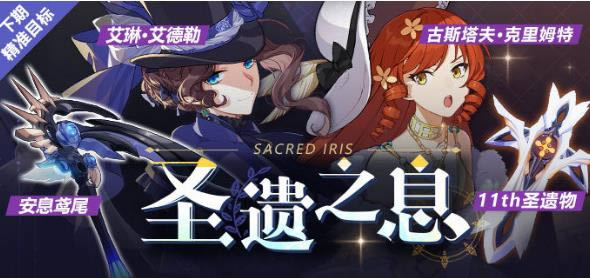 ����3ʥ��֮Ϣ����ݽ���_����3ʥ��֮Ϣ�����