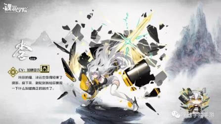 ����ѧԺ�Ƶ���鵵��_����ѧԺ��������ô��