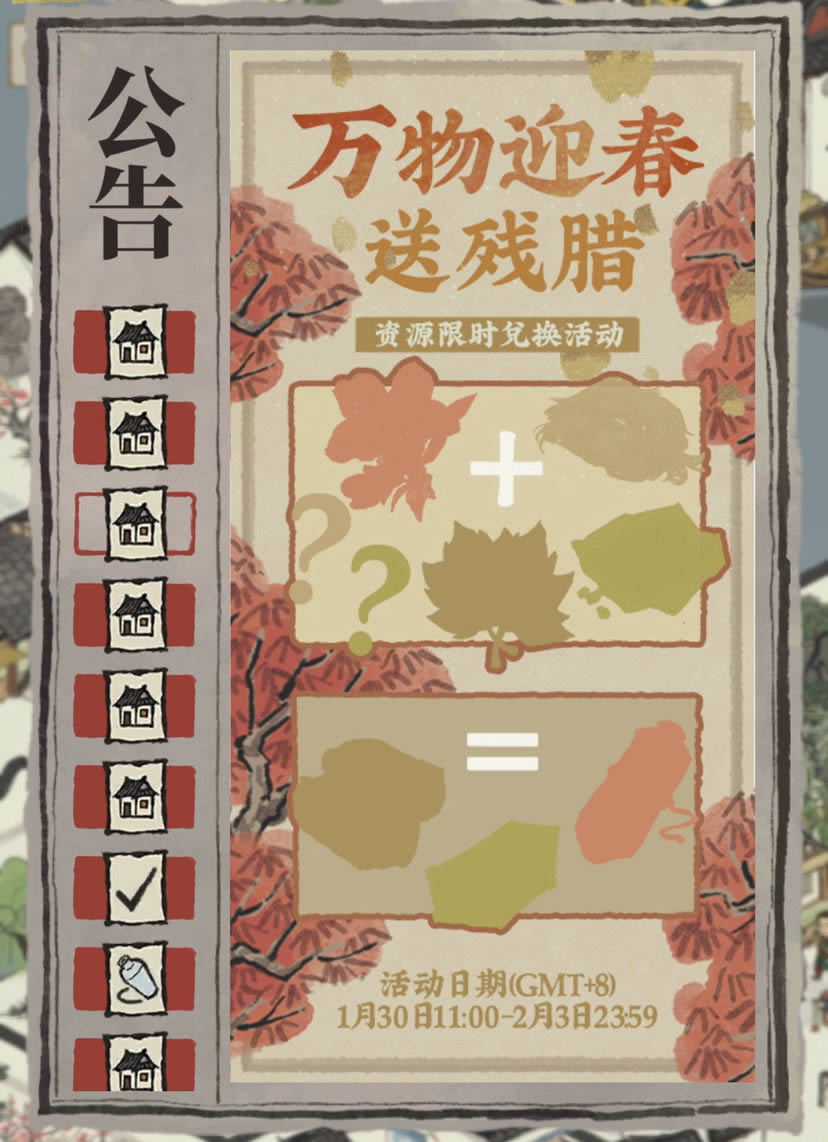 ���ϰپ�ͼ����ӭ���Ͳ�������ݽ���_���ϰپ�ͼ����ӭ���Ͳ��������