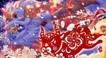 ����Ӣ��̳����2021��2��3�հ汾���¹���_����Ӣ��̳����2021��2��3�հ汾������ʲô