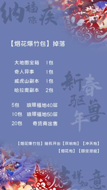 ����Ӣ��̳����2021��2��3�հ汾���¹���_����Ӣ��̳����2021��2��3�հ汾������ʲô